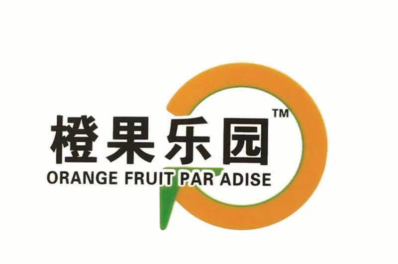 橙果樂(lè )園（CHENGGUOLEYUAN）