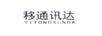 移通訊達(dá)