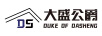 大盛公爵（DS）