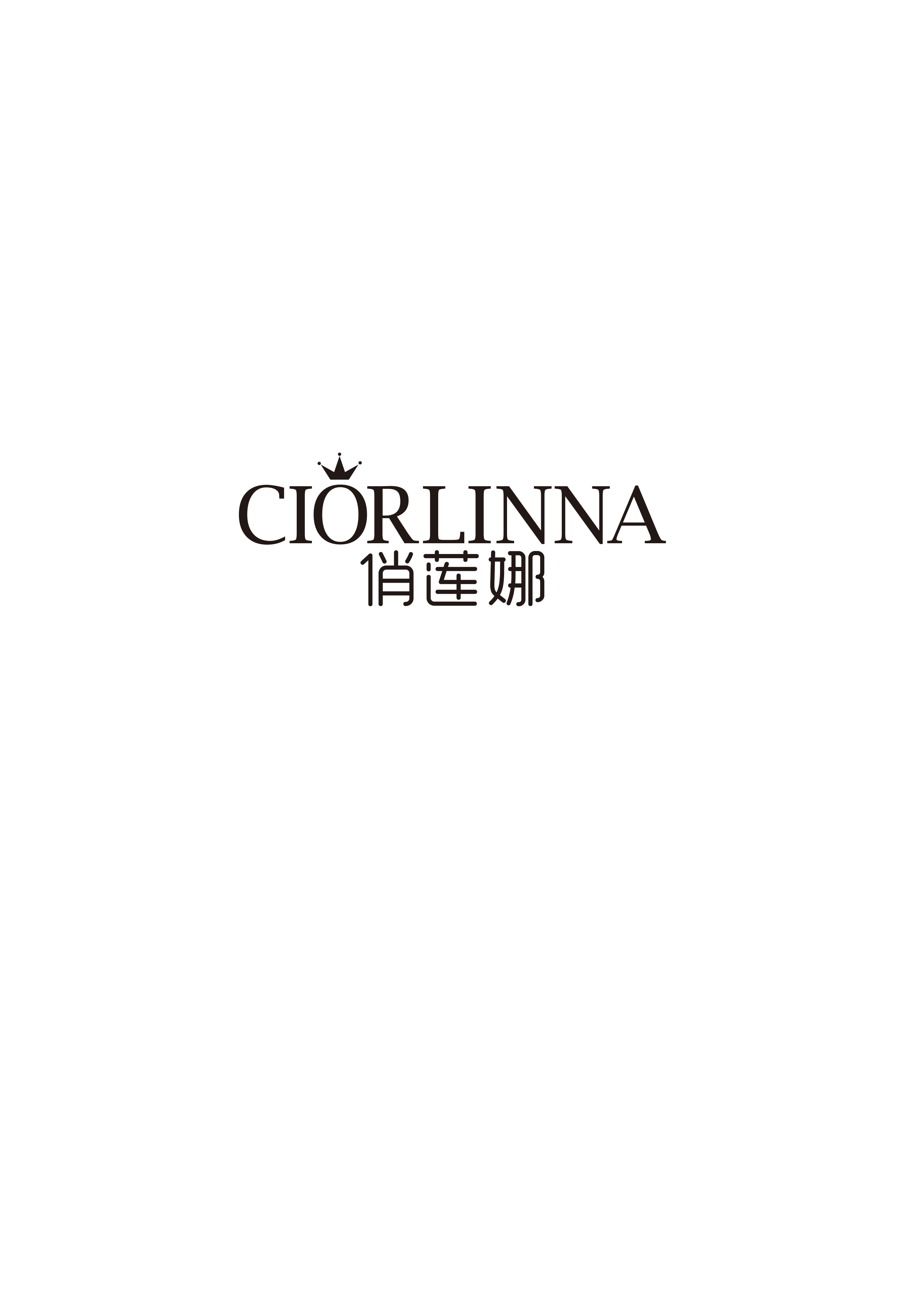 俏蓮娜（CIORLINNA）