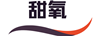甜氧