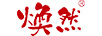 煥然
