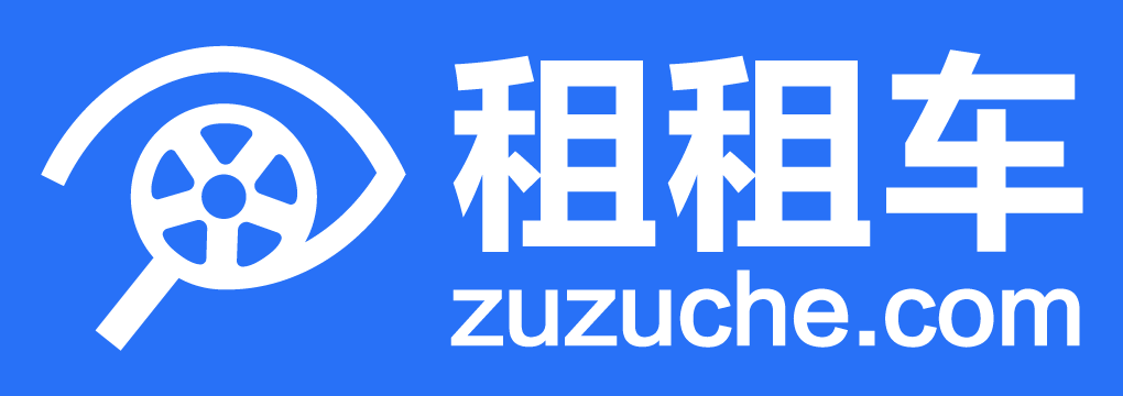 租租車(chē)