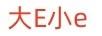 大E小e