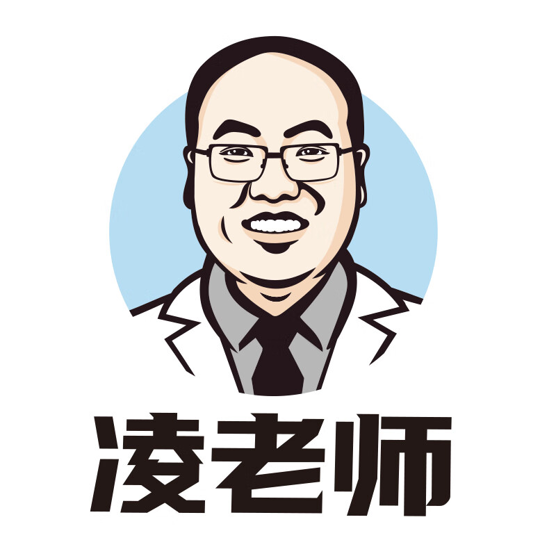 凌老師