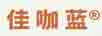 佳咖藍