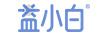 益小白