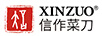 信作（XINZUO）