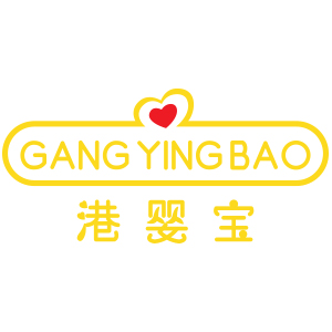 港嬰寶（GANGYINGBAO）