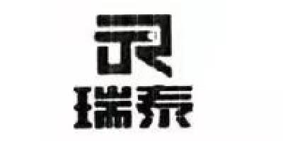 瑞泰