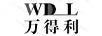 萬(wàn)得利 WDL