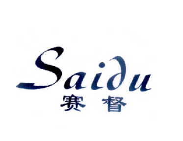 賽督（Saidu）