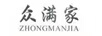 眾滿(mǎn)家（ZHONGMANJIA）