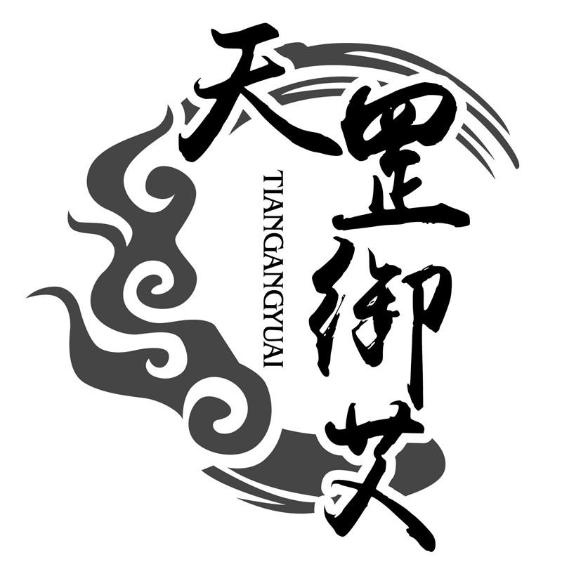 天罡御艾（TIANGANGYUAI）