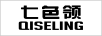 七色領(lǐng)（QISELING）