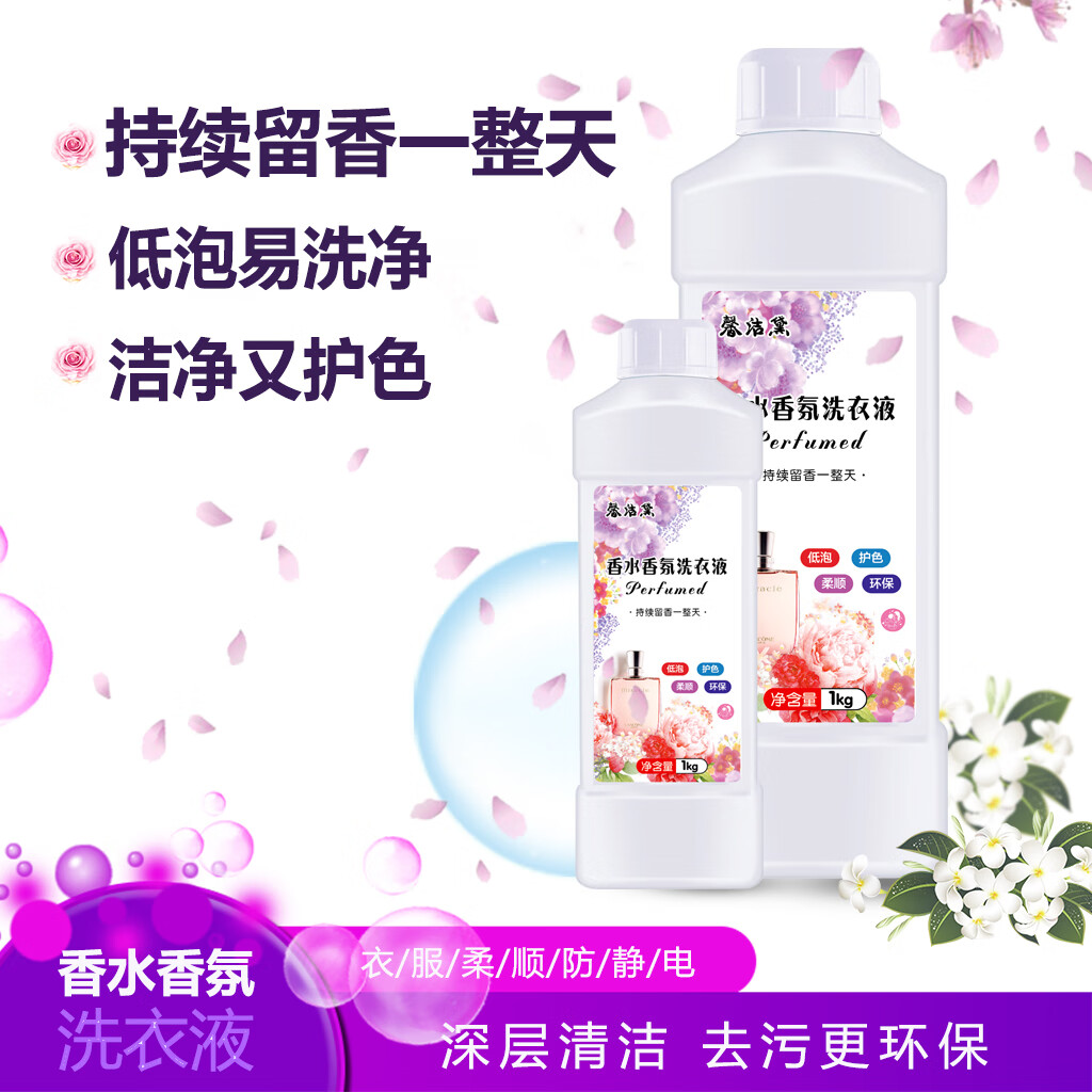 馨潔黛