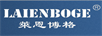 萊恩博格（LAIENBOGE）