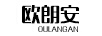 歐朗安（OULANGAN）