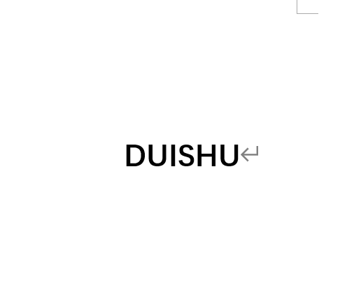 對(duì)數(shù)（DUISHU）