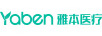 雅本醫療（YABEN）