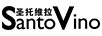 圣托維拉（SantoVino）