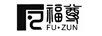 福尊（FZ）