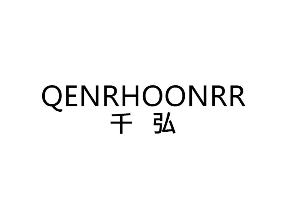 千弘（QENRHOONRR）