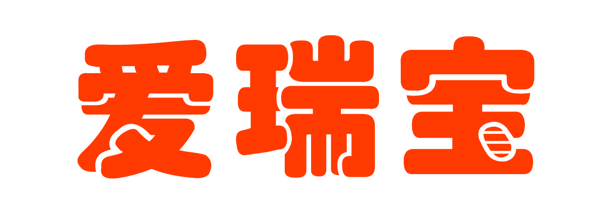 愛瑞寶