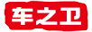 車之衛(wèi)