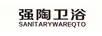強陶衛?。⊿ANIT ARYWAREQTO）