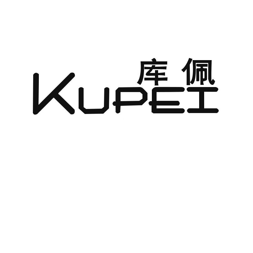 庫佩（KUPEI）
