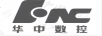 華中數控（CNC）