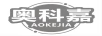奧科嘉