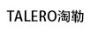 淘勒（TALERO）