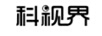 科視界