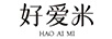 好愛(ài)米（HAO AI MI）