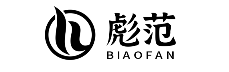 彪范