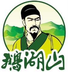 鵝湖山