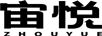 宙悅