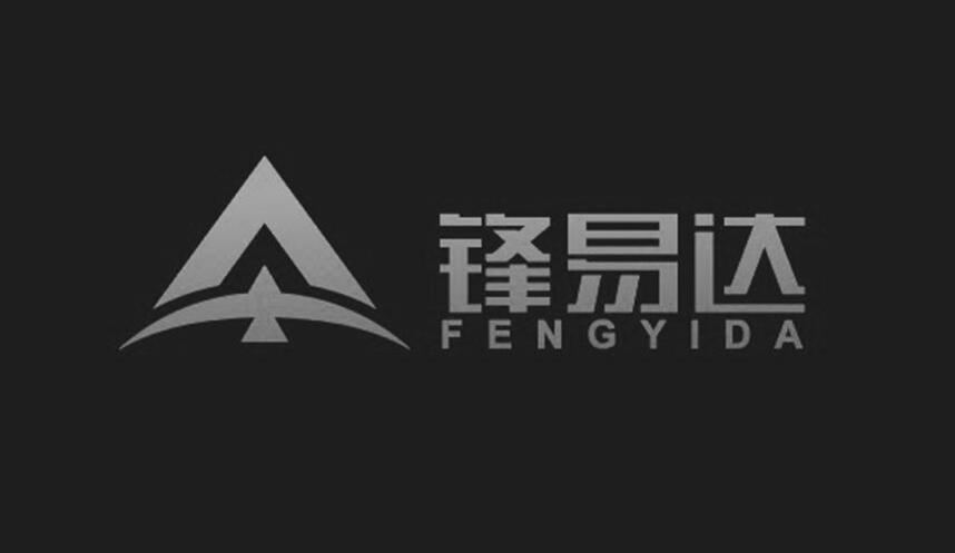 鋒易達(dá)（FENGYIDA）