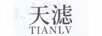 天濾