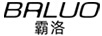 霸洛