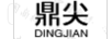 鼎尖