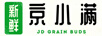 京小滿