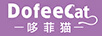 哆菲貓