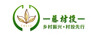 藤村投