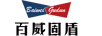 百威固盾