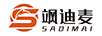 颯迪麥