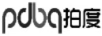 拍度 PDBQ