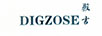 殿吉（DIGZOSE）